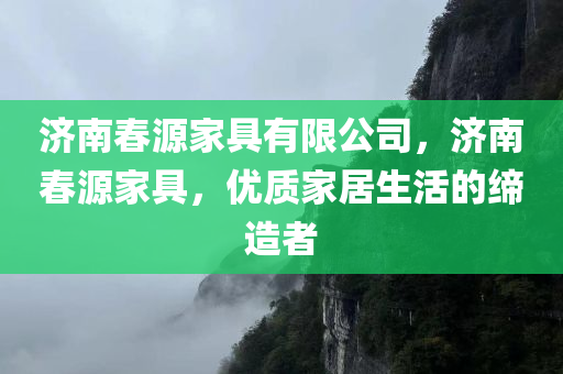 葛家岔鎮(zhèn)最新發(fā)展動態(tài)及其影響，葛家岔鎮(zhèn)最新發(fā)展動態(tài)及其區(qū)域影響力探究