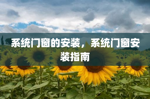 蘆臺(tái)招聘最新招聘信息，蘆臺(tái)最新招聘信息匯總