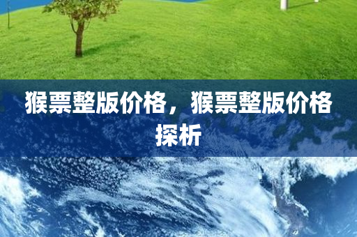 象山長沙村搬遷最新消息新聞，象山長沙村搬遷最新消息，搬遷進展與動態(tài)更新