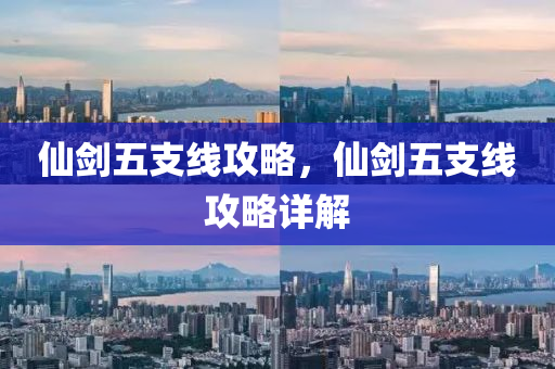 高州兼職招聘最新動態(tài)，探討機(jī)遇與挑戰(zhàn)，高州兼職招聘最新動態(tài)，機(jī)遇與挑戰(zhàn)的探討