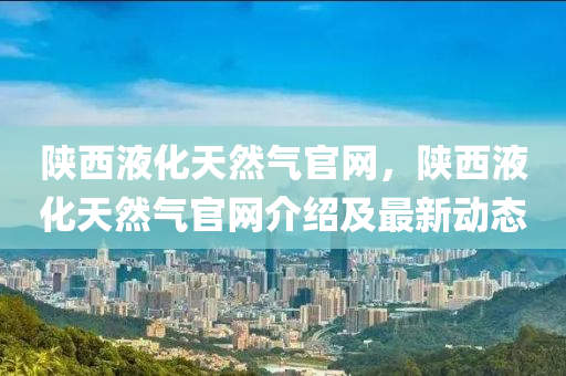 普陀啄木鳥最新消息，普陀啄木鳥最新動(dòng)態(tài)報(bào)道