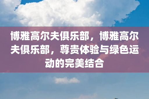最新的美牙技術，最新美牙技術介紹