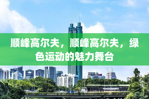 安順最新前臺(tái)招聘，安順最新前臺(tái)招聘啟事