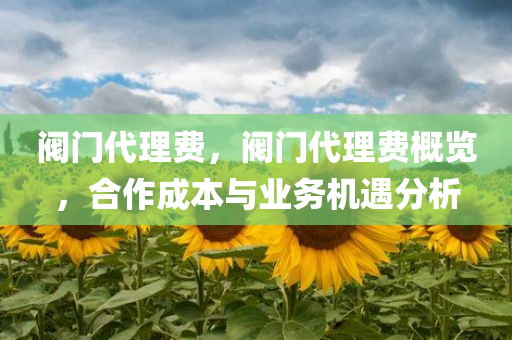 最新沈丘酒店招聘信息，沈丘酒店最新招聘信息速遞