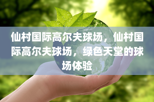 黃驊高速最新開通消息，建設進展與未來展望，黃驊高速最新開通進展、建設現(xiàn)狀及未來展望