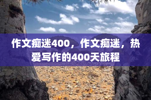 路南小集鎮(zhèn)規(guī)劃最新消息，路南小集鎮(zhèn)規(guī)劃更新動(dòng)態(tài)