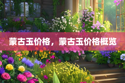菊子陳建河最新消息，跨界合作與創(chuàng)新突破引領(lǐng)業(yè)界矚目，菊子陳建河最新動態(tài)，跨界合作與創(chuàng)新突破成業(yè)界焦點