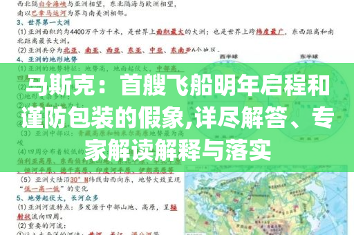 最新的退休計(jì)劃，新聞報(bào)道視角與個(gè)體洞察，最新退休計(jì)劃，新聞視角與個(gè)人洞察解析