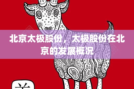 2025新奧正版免費資本同2024新澳門或香港正版免費掛牌燈牌和規(guī)避虛假承諾陷阱-文化解答、解釋與落實
