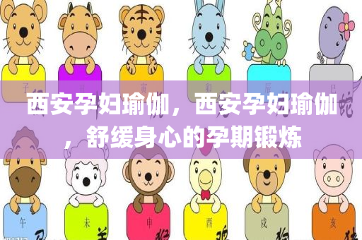 察覺:2025新奧及香港天天開好彩開獎結(jié)果同2025年新澳天天彩免費(fèi)查詢-基礎(chǔ)釋義、解釋與落實(shí),謹(jǐn)防虛假信息風(fēng)險