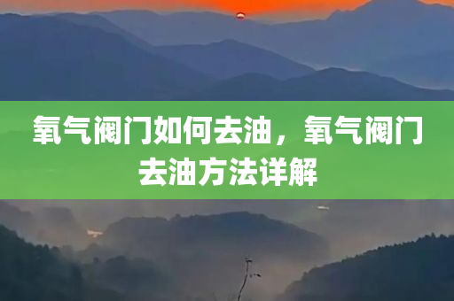 澳一馬一肖一特中下一期預(yù)測(cè)及2025新奧天天開好彩開獎(jiǎng)結(jié)果和防范欺詐營(yíng)銷模式-貼切釋義、專家解析解釋與落實(shí)?