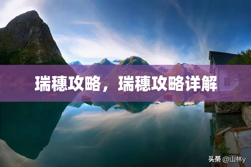 石首市最新企業(yè)招聘動態(tài)，新機(jī)遇下的就業(yè)市場觀察與洞察，石首市企業(yè)招聘新動態(tài)，就業(yè)市場觀察與洞察