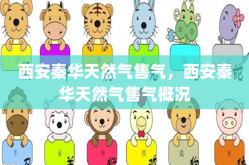 最新蘇州國(guó)企招聘信息，蘇州國(guó)企最新招聘啟事