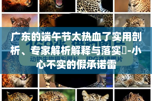 青州消防招聘最新動(dòng)態(tài)，探尋背后的故事與洞察未來趨勢(shì)，青州消防招聘最新動(dòng)態(tài)揭秘，背后的故事與未來趨勢(shì)洞察
