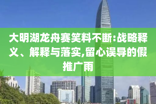 橫琴地震最新信息新聞，橫琴地震最新信息更新新聞