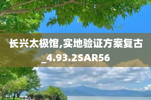 徐聞最新商圈招聘，繁榮背后的機(jī)遇與挑戰(zhàn)，徐聞最新商圈招聘，繁榮背后的機(jī)遇與挑戰(zhàn)并存