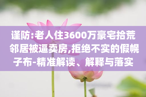 雪糕的最新吃法，雪糕創(chuàng)意新吃法，獨(dú)特體驗(yàn)盡享美味時(shí)刻