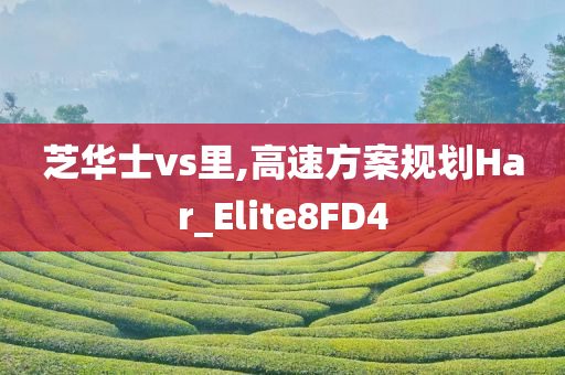 李靜最新講解，深度剖析時(shí)事熱點(diǎn)，展現(xiàn)獨(dú)特見(jiàn)解，李靜時(shí)事熱點(diǎn)深度解析，獨(dú)特見(jiàn)解展現(xiàn)