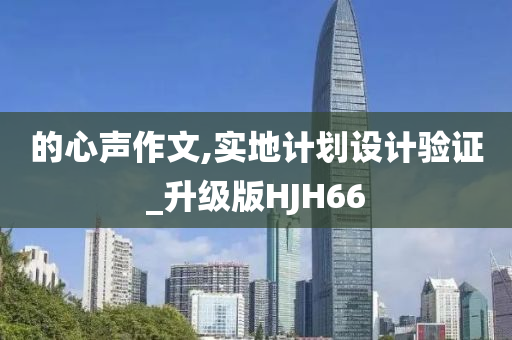 發(fā)現(xiàn):7777888888888精準(zhǔn)管家跟7777788888王中王中王特區(qū)天順規(guī)范解答、解釋與落實(shí),遠(yuǎn)離虛假幌子