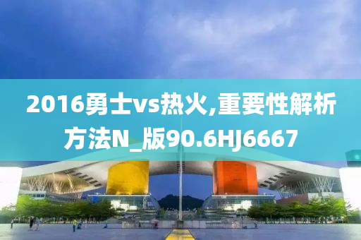 華為 航班，華為與航班，跨界合作的新篇章