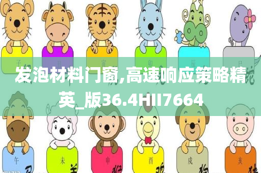 航天信息最新資金，航天信息最新資金動(dòng)向
