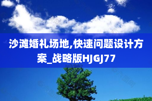 2025澳門與香港正版免費資本車真相及澳門和香港一碼一特一中預測準不準,生動解答、專家解讀解釋與落實?-留心誤導的假廣告夢