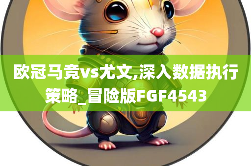 最新國語歌曲，時代的旋律與文化的融合，時代旋律與文化的融合，最新國語歌曲精選