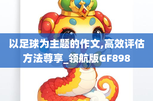 最新的發(fā)改委主任是誰(shuí)，發(fā)改委最新主任姓名揭曉