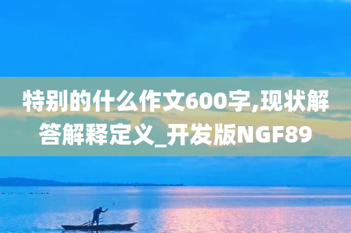 雷霆近期新消息，雷霆最新動態(tài)報道