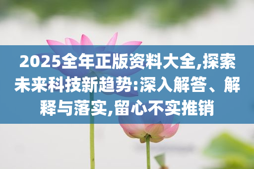 最新最大的姓氏，探尋中國最大姓氏的變遷與影響，探尋中國最大姓氏的變遷與影響，揭秘最新最大的姓氏起源及影響
