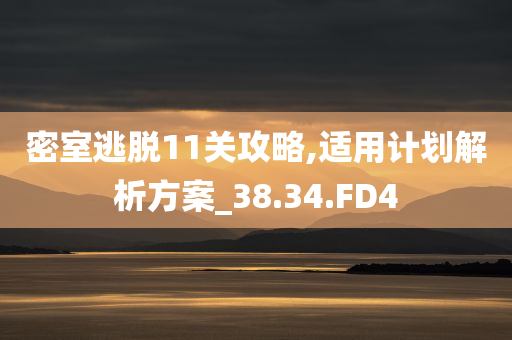 丁仲威最新殺蟲動(dòng)態(tài)，科技與自然和諧共生的探索之旅，丁仲威最新殺蟲動(dòng)態(tài)，科技與自然和諧共生的探索之路