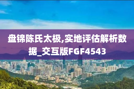 汕頭最新中介信息，汕頭最新中介資訊概覽