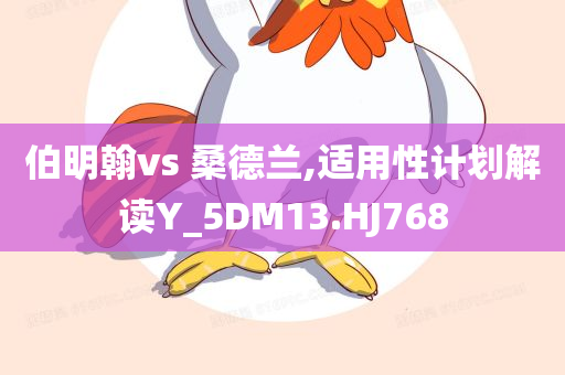 恒星股份最新信息，業(yè)績飆升背后的驅(qū)動力與未來展望，恒星股份業(yè)績飆升背后的驅(qū)動力及未來展望分析