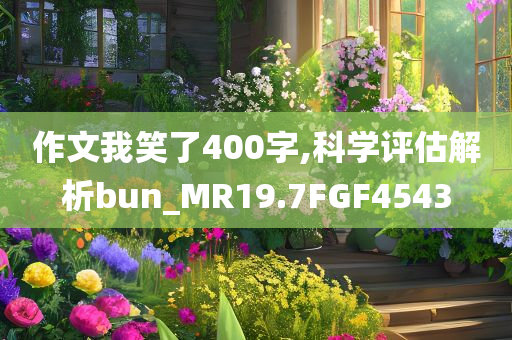 國(guó)慶最新的文案，國(guó)慶精彩活動(dòng)，歡樂(lè)盛典開(kāi)啟！
