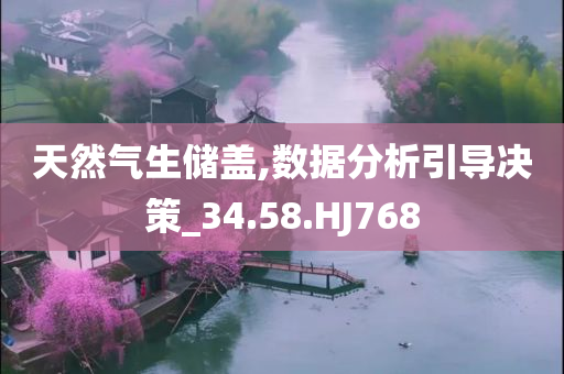 澳門和香港管家婆100精準(zhǔn)香港謎答案跟77777788888王中王中特點亮痛點釋義、解釋與落實,拒絕迷惑噱頭陷阱