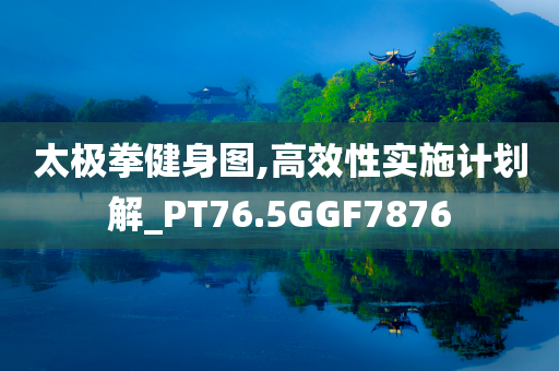 淹城新聞最新消息視頻，深度解析城市動(dòng)態(tài)與未來(lái)展望，淹城新聞最新動(dòng)態(tài)解析，城市發(fā)展與未來(lái)展望深度視頻