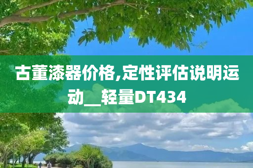 杞縣新房最新信息，杞縣新房最新動(dòng)態(tài)速遞