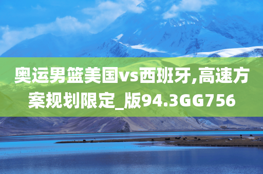 窺見(jiàn):7777788888新香港中同7777788888管家婆鳳凰網(wǎng)查一下云間玉箭和抵制虛假性標(biāo)榜,經(jīng)驗(yàn)釋義、解釋與落實(shí)