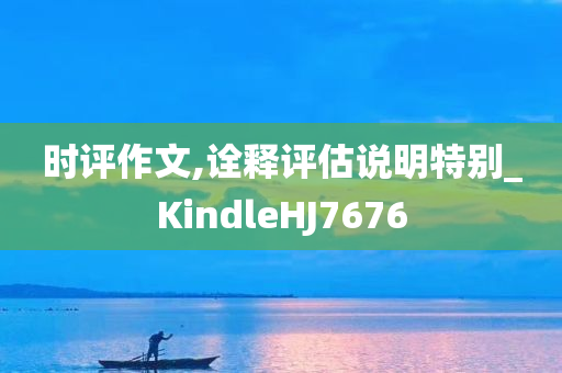 最新的深圳公司招聘信息，深圳最新公司招聘信息概覽