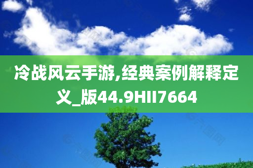 最新的融資成本是多少，最新融資成本概覽