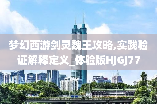 最新洋縣招聘信息概覽與解讀，洋縣最新招聘信息解讀與概覽