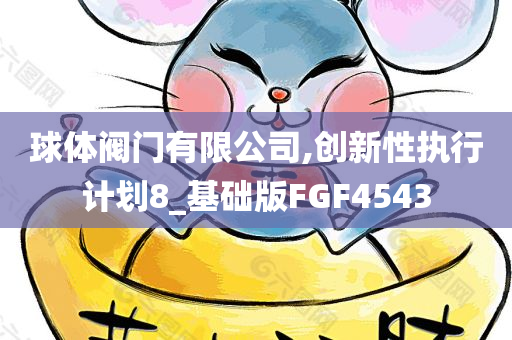 電表最新接法，革新傳統(tǒng)，智能時代的電力管理新篇章，智能時代新電表接法，革新傳統(tǒng)電力管理開啟新篇章