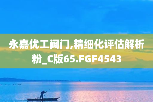 上海蓮溪最新消息新聞，發(fā)展與變革中的新面貌，上海蓮溪，發(fā)展與變革中的新面貌新聞速遞