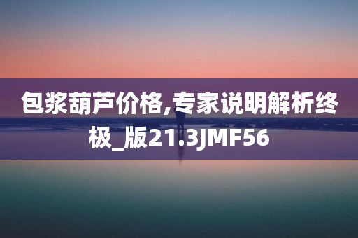 馬飛越最新信息，馬飛越最新動(dòng)態(tài)概述