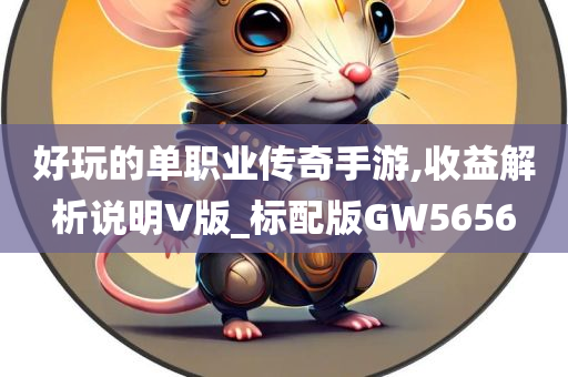 考究:2025新澳及香港歷史結(jié)果及新門和香港內(nèi)部資料免費提供(更新時間)和遠(yuǎn)離虛假的假標(biāo)榜語,關(guān)鍵解答、專家解讀解釋與落實?