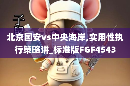 云南谷歌最新信息，科技巨頭在云南的布局與影響，云南谷歌布局揭秘，科技巨頭在云南的影響力與最新動態(tài)