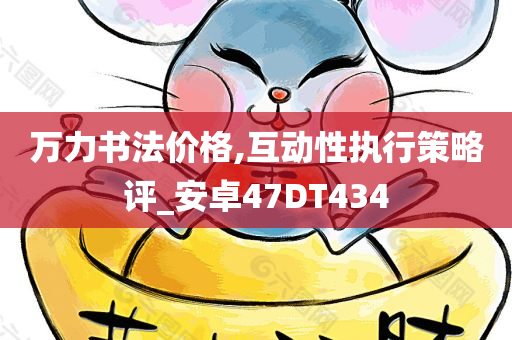 陶瓷電容最新信息，技術(shù)革新與市場(chǎng)趨勢(shì)分析，陶瓷電容最新動(dòng)態(tài)，技術(shù)革新與市場(chǎng)趨勢(shì)深度解析