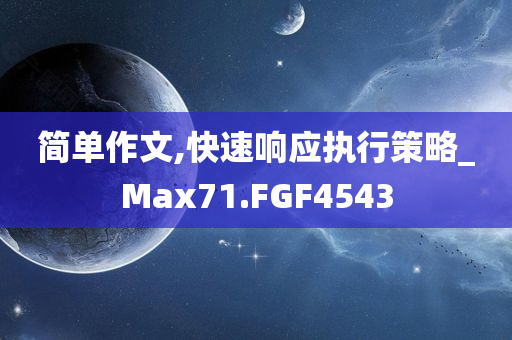 上海招工招聘最新，上海最新招工招聘信息匯總