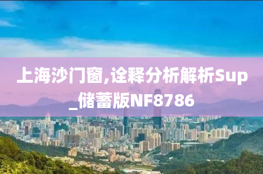 最新的文案瑟瑟，最新文案瑟瑟，揭秘未知世界的神秘面紗