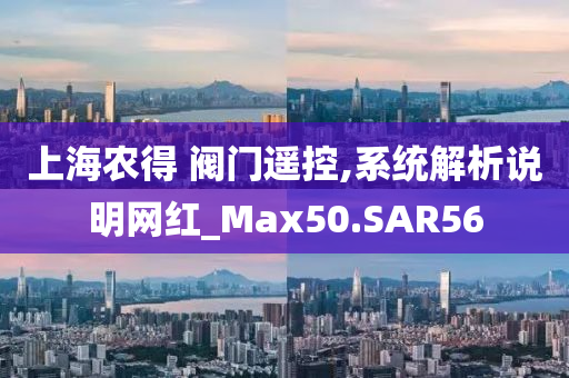 中國最新新區(qū)，發(fā)展勢頭強勁，未來值得期待，中國最新新區(qū)發(fā)展勢頭強勁，未來值得期待的新引擎